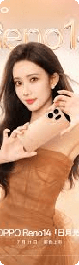OPPO Reno — portrait expert